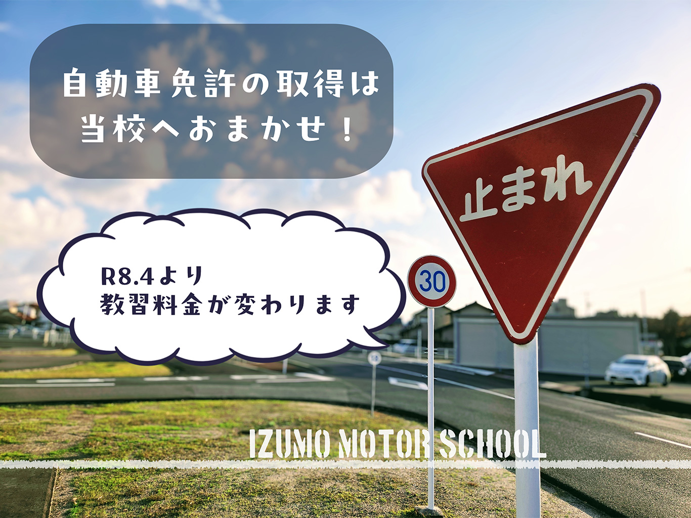 料金プランページへ移動